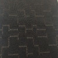 Plain chocolate Ref 2025 (Translucent) image
